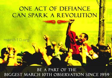 10th March 2009 marks the 50th anniversary of the Tibetan uprising.
