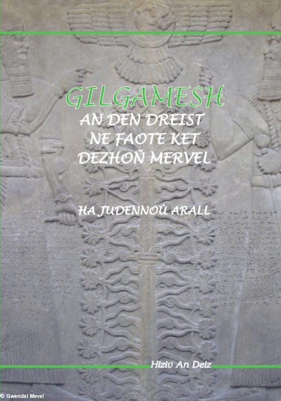Palez Nimrud (àr-dro 865-860kent J.K.)