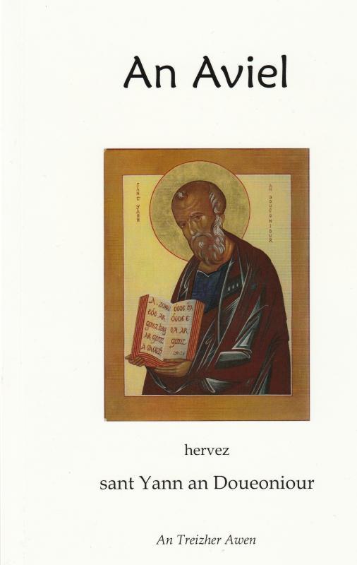 An Aviel hervez sant Yann