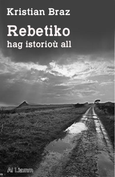 La voie romaine de La Feuillée au Roc Trevezel en décembre, par Jean Hervoche.